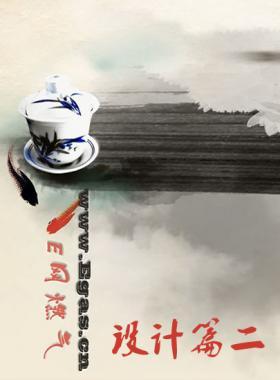 E網(wǎng)燃?xì)庹砣細(xì)馐謨?cè)系列光盤(pán)設(shè)計(jì)篇之二