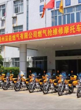 潮州深能燃?xì)鈸尵S修“鐵騎隊”啟動！為燃?xì)獍踩ｑ{護(hù)航！