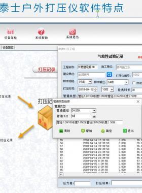 已驗(yàn)收但未投入運(yùn)行管道，通氣前該怎么辦？
