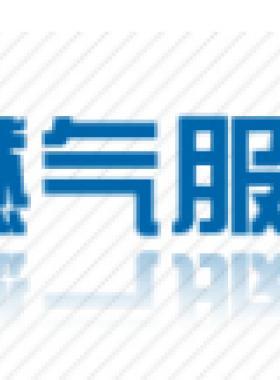 沈陽(yáng)燃?xì)庥邢薰救細(xì)庠O(shè)計(jì)、管線改遷及工商業(yè)用戶配套24小時(shí)客服聯(lián)系電話