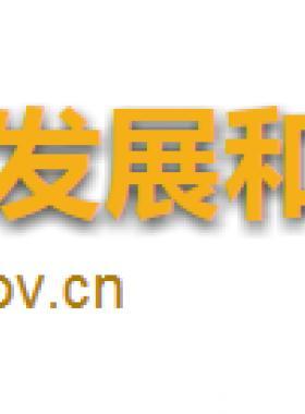 海南：關(guān)于完善城鎮(zhèn)管道燃?xì)夤こ贪惭b收費管理有關(guān)問題的通知