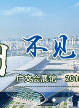 2018中國國際城市管線展覽會暨中國國際地下管線、綜合管廊及水行業(yè)博覽會