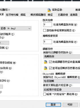 CAD界面字體亂碼如何解決？