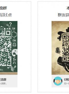 如何獲得注冊邀請碼、E點及網(wǎng)站VIP權(quán)限