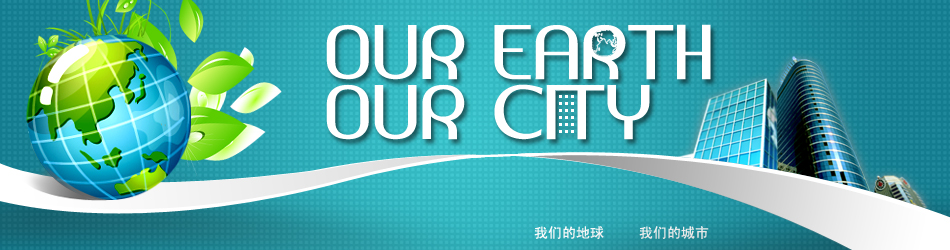 E網(wǎng)燃?xì)猓ㄈ家?guī)在線(xiàn)）資源共享，綠色地球！